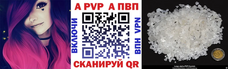 как найти наркотики  Поронайск  А ПВП мука 