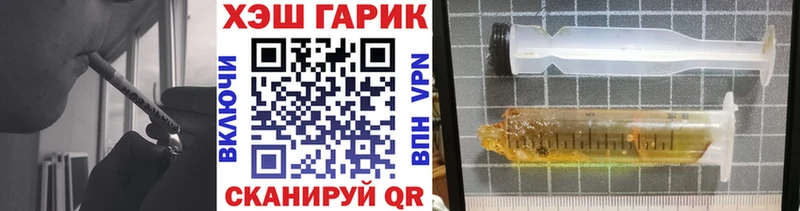 Гашиш гашик  наркотики  Поронайск 