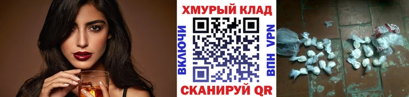 ГЕРОИН Heroin  Поронайск 