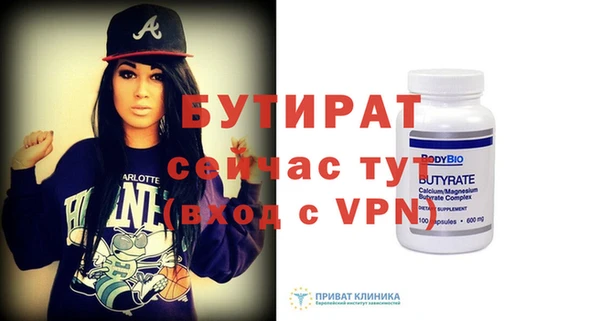 гидра Алексеевка