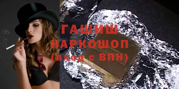 гидра Алексеевка