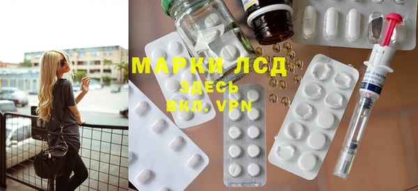 гидра Алексеевка