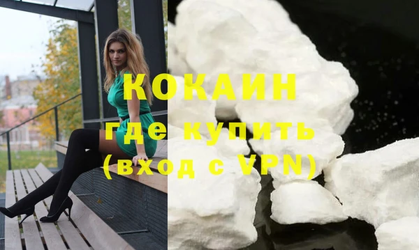 кокаин перу Алексин