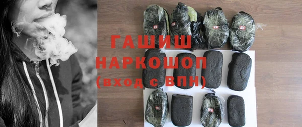 гидра Алексеевка