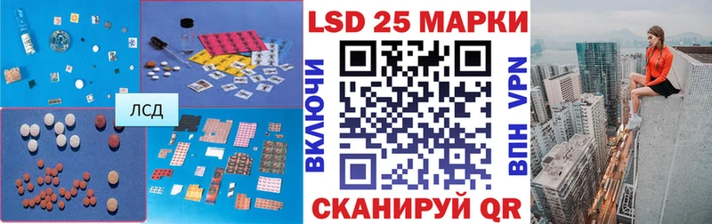 Лсд 25 экстази ecstasy Поронайск