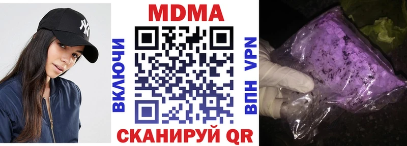 МДМА VHQ  даркнет сайт  Поронайск 