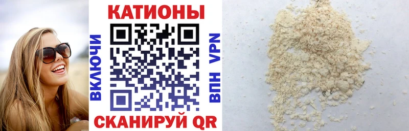 наркотики  Поронайск  МЕФ кристаллы 