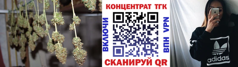 KRAKEN онион  Поронайск  ТГК вейп с тгк 