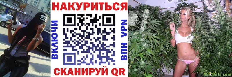 МАРИХУАНА OG Kush  даркнет сайт  Поронайск 
